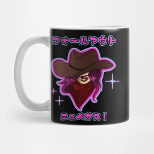 フォールアウトニュベガス Mug